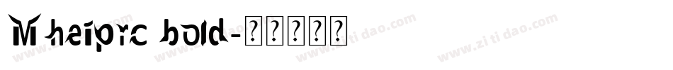 Mheiprc bold字体转换